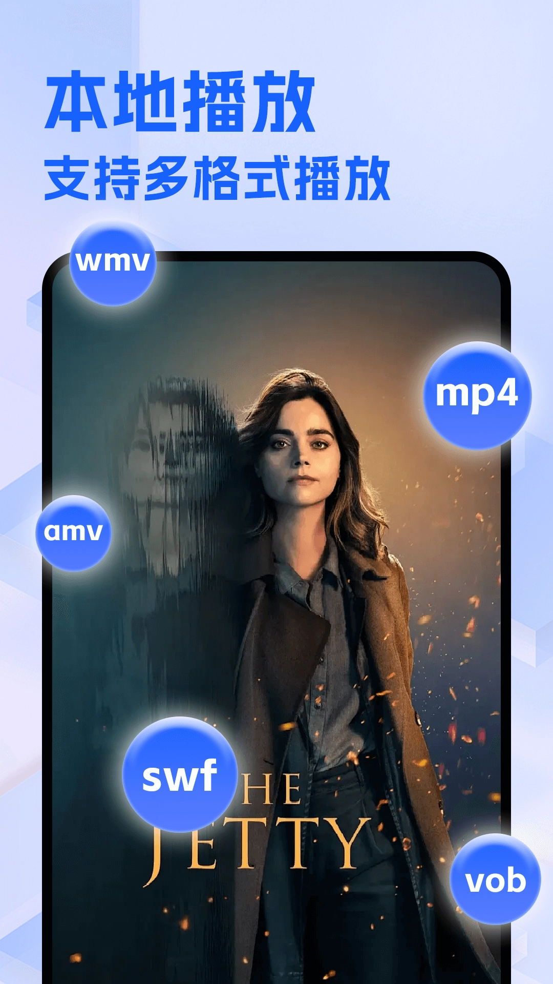 整点视频免费追剧图3