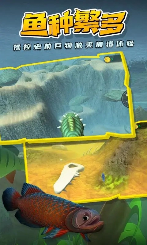 海底大猎杀正版