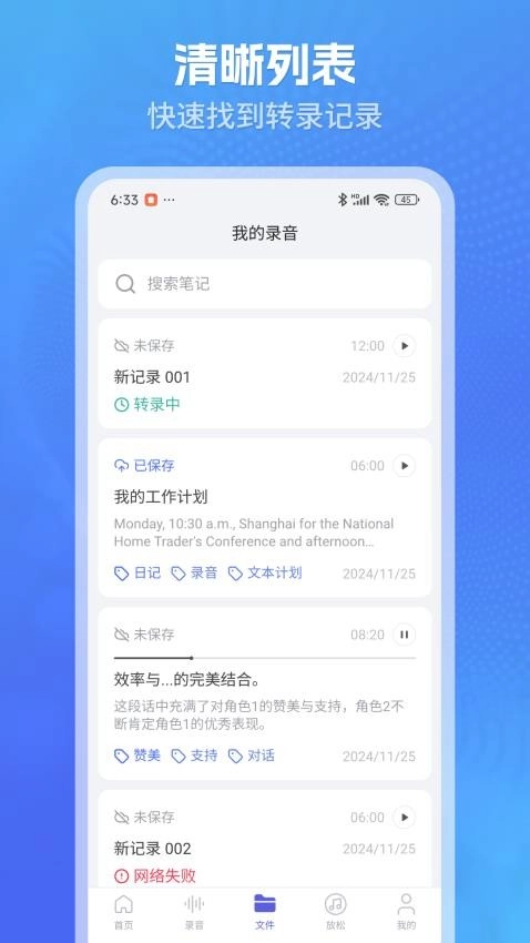 柠译安卓官方版图1
