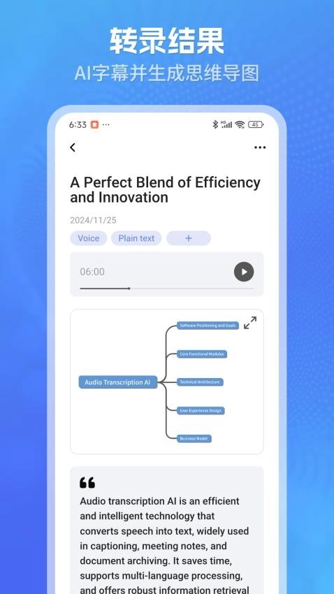 柠译安卓官方版图2