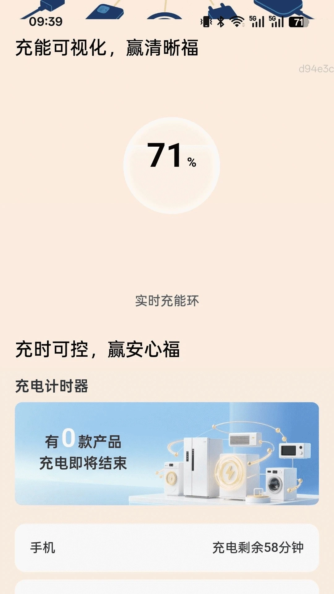 充充赢福到免费版图3