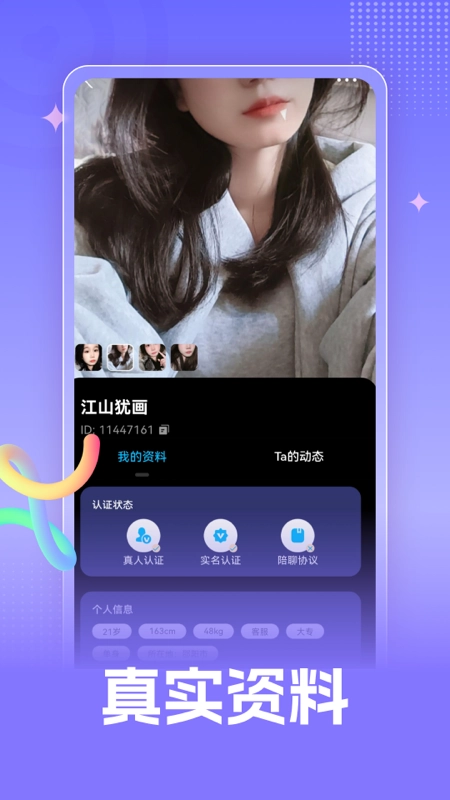 牵忆图1