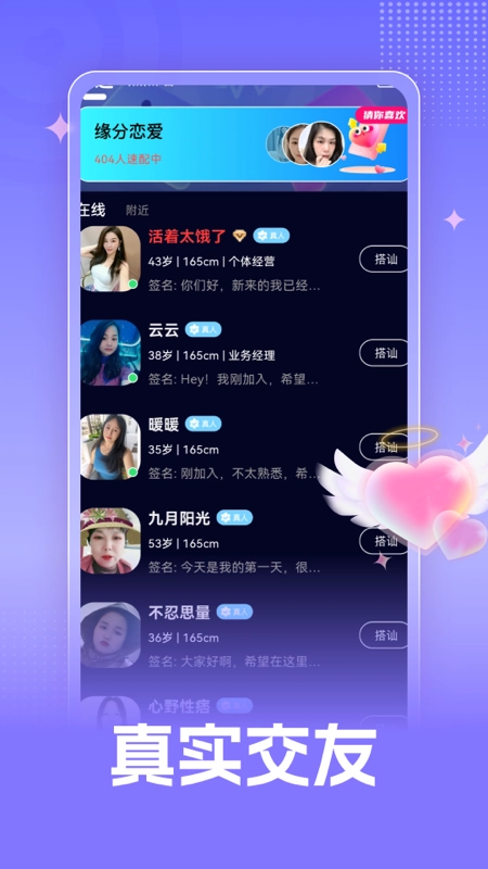 牵忆图2