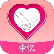 牵忆原版