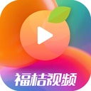 福桔视频安卓版