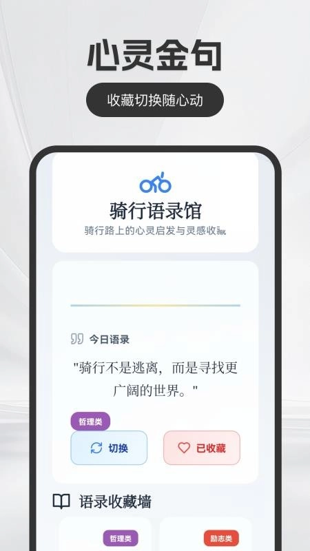 5G卫星导航官方版图2