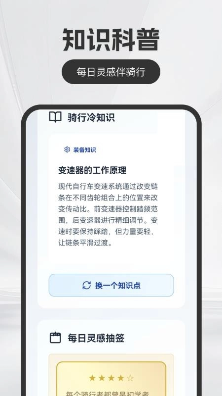 5G卫星导航官方版图1