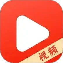 趣视频极速版