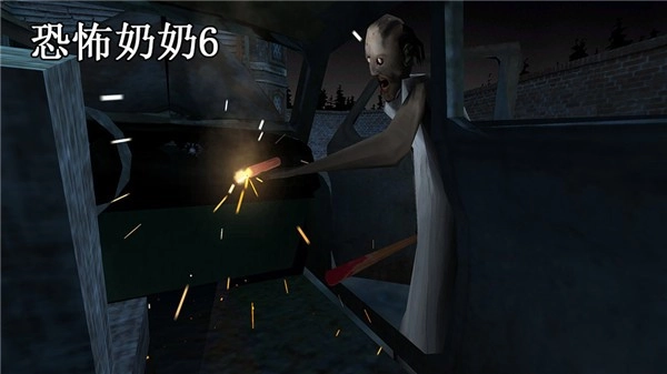 恐怖奶奶6游戏纯净最新版图1