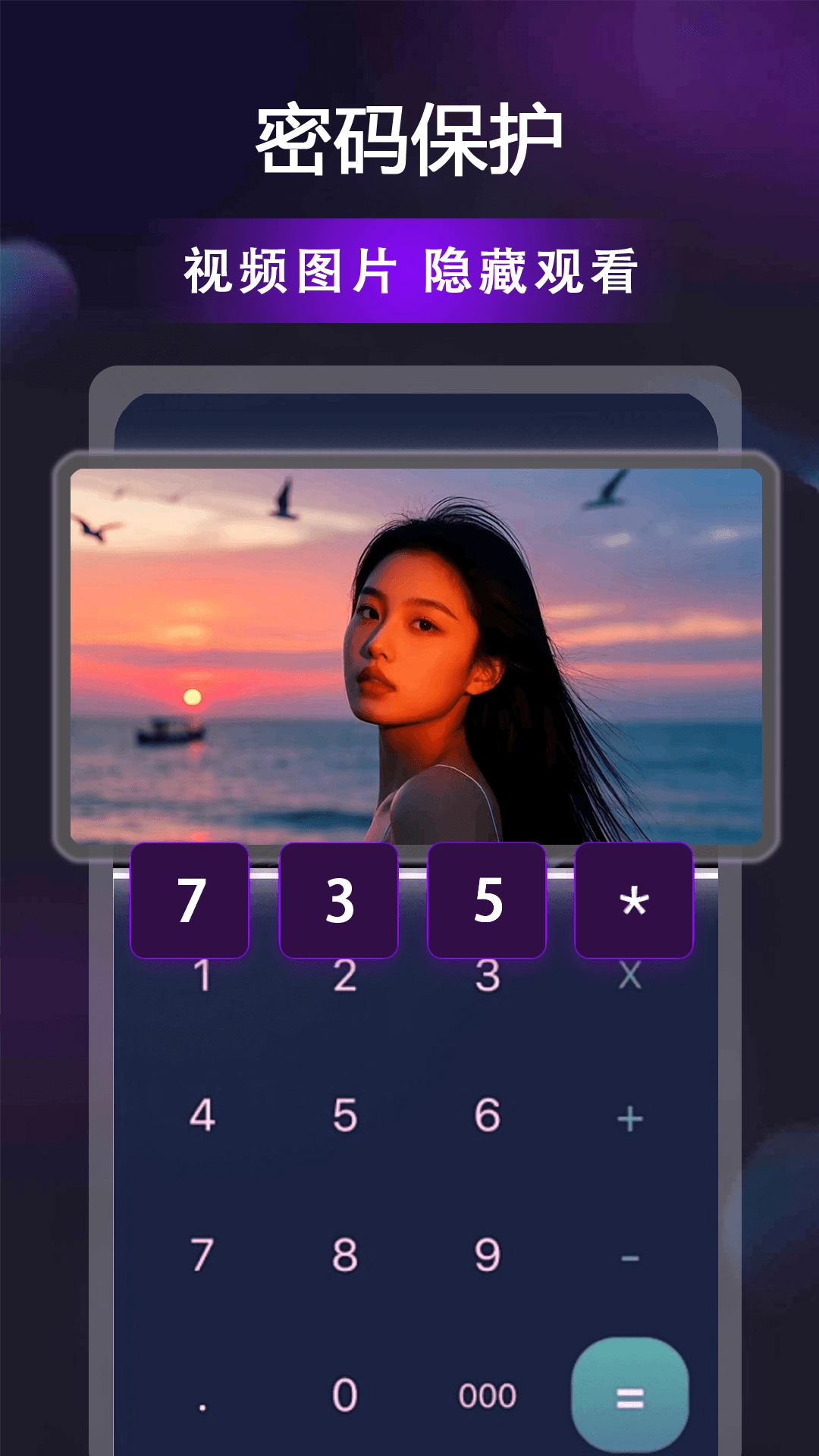 贵妃视频播放器图1