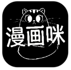 漫画咪二次元
