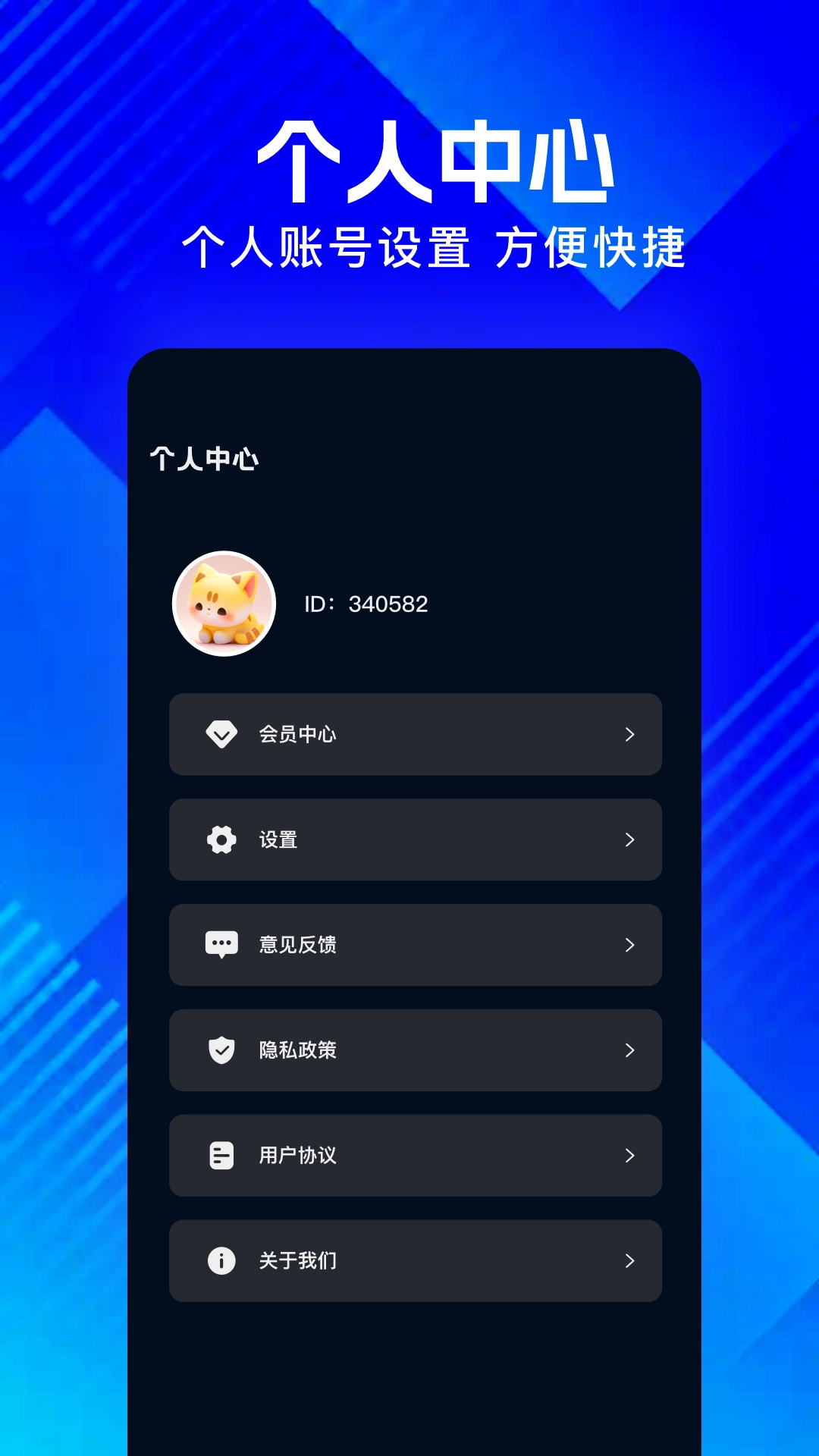 丑鱼视频图1