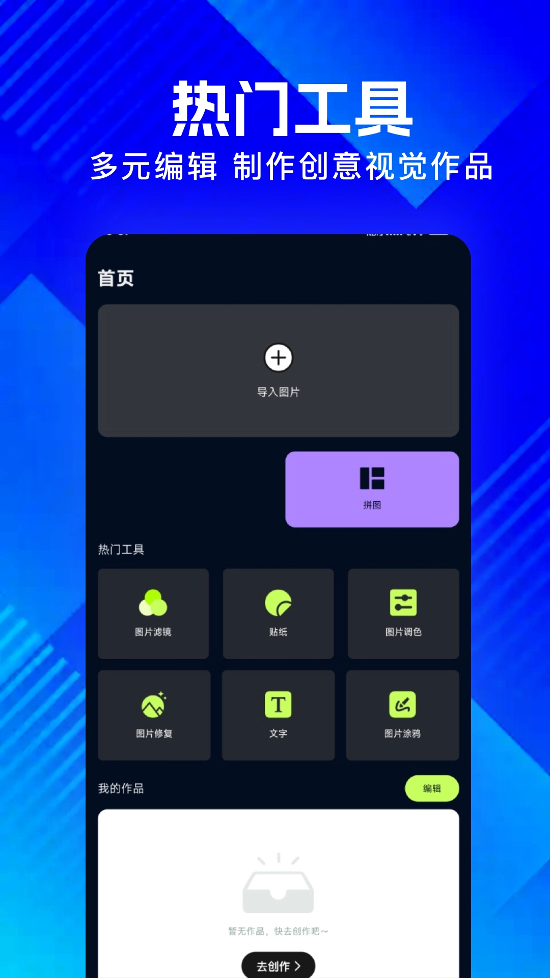 丑鱼视频图2