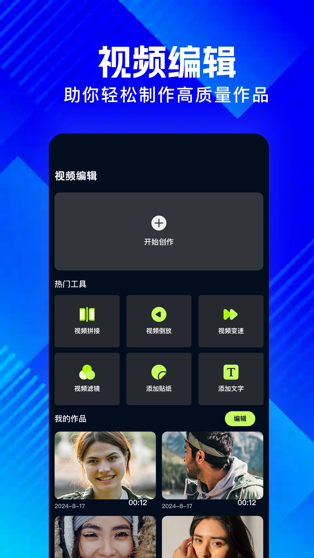 丑鱼视频图4