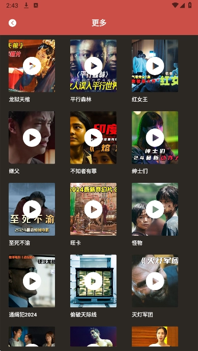 玉米影视最新版下载