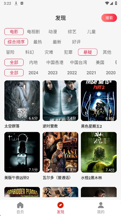 麻花影视大全2025最新版图1