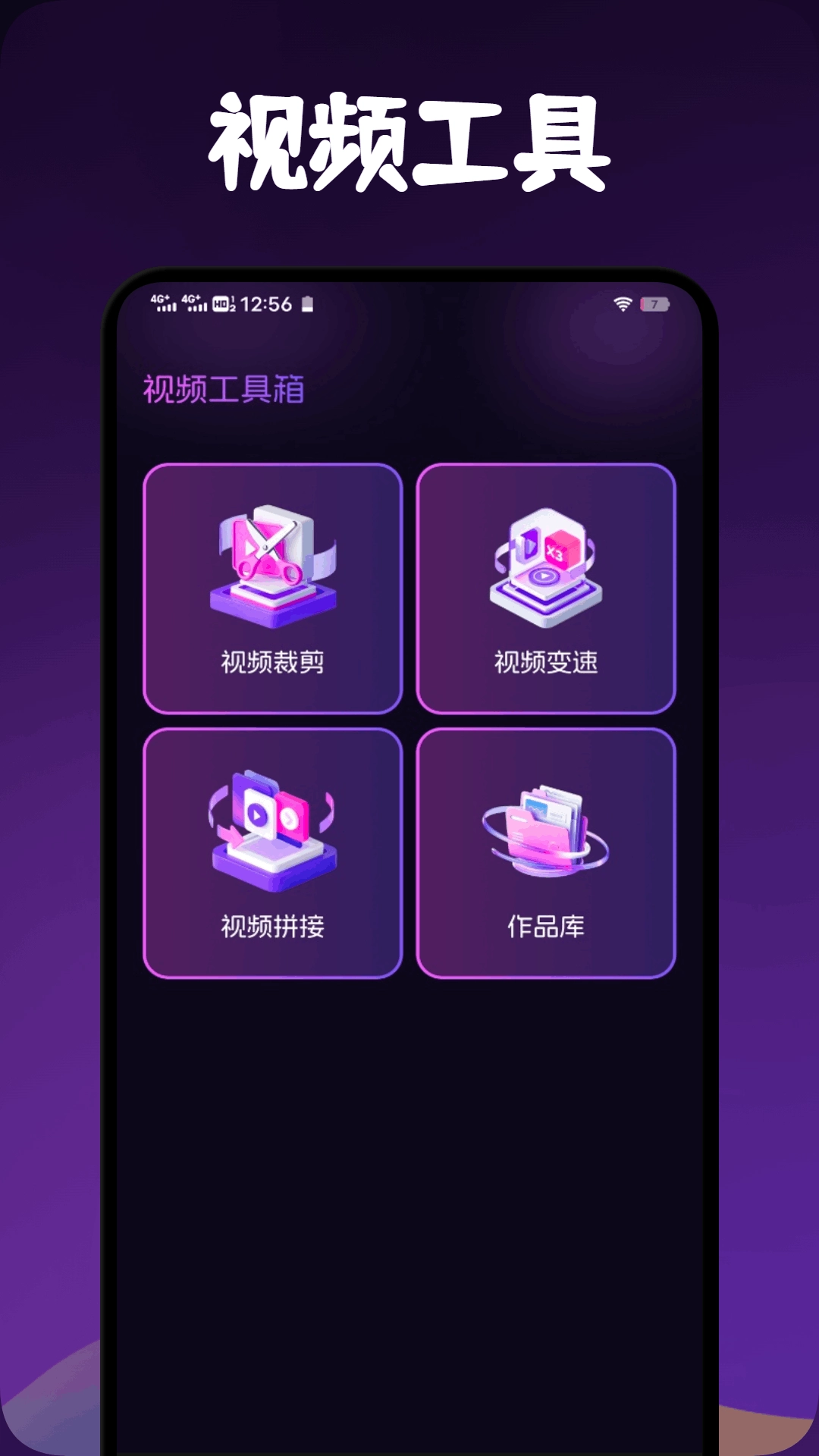 海豚视频播放器