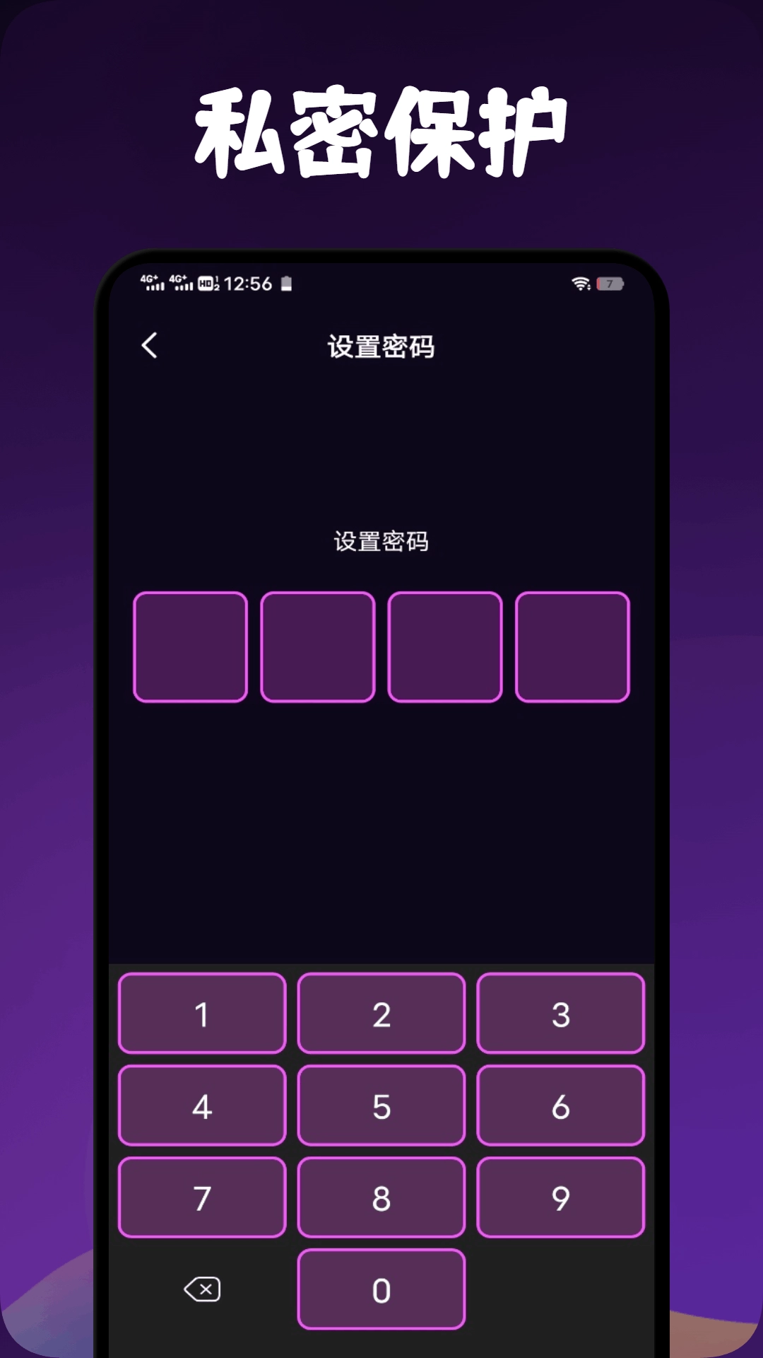 海豚视频播放器