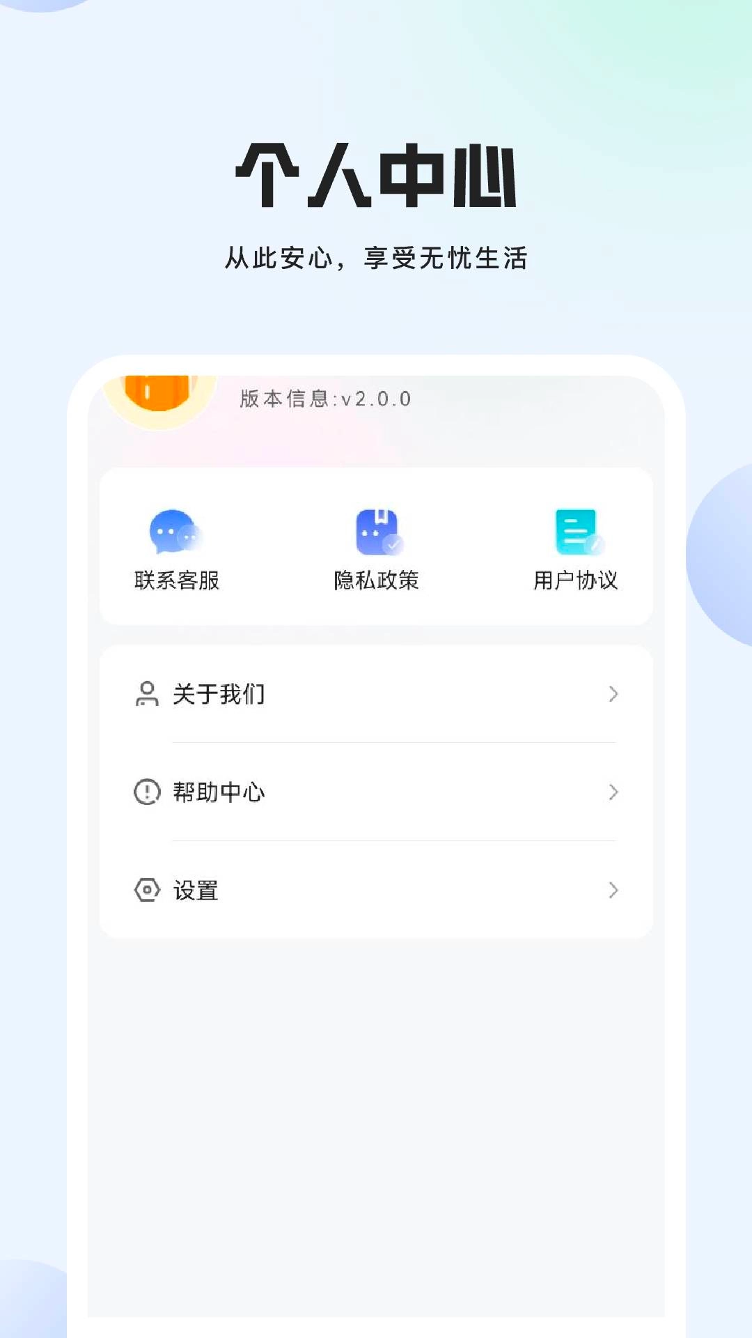 甜椒视频原版图4