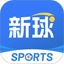 新球体育