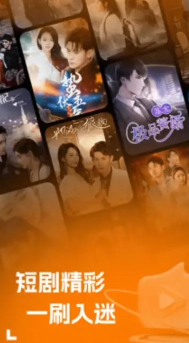 红旗免费短剧图3