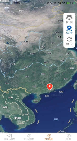 风驰畅行导航(3)