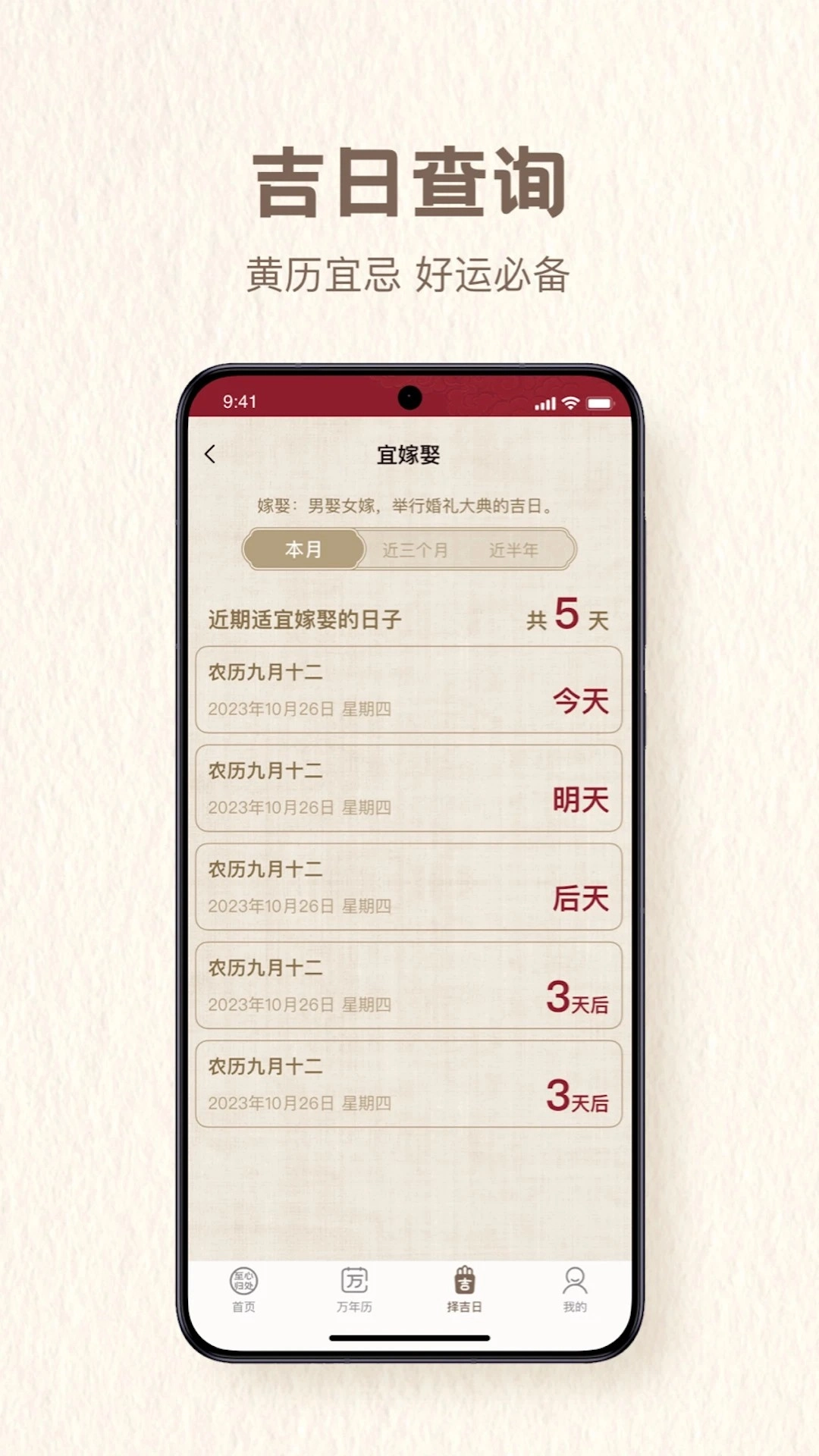 至心归处安卓直装版图1