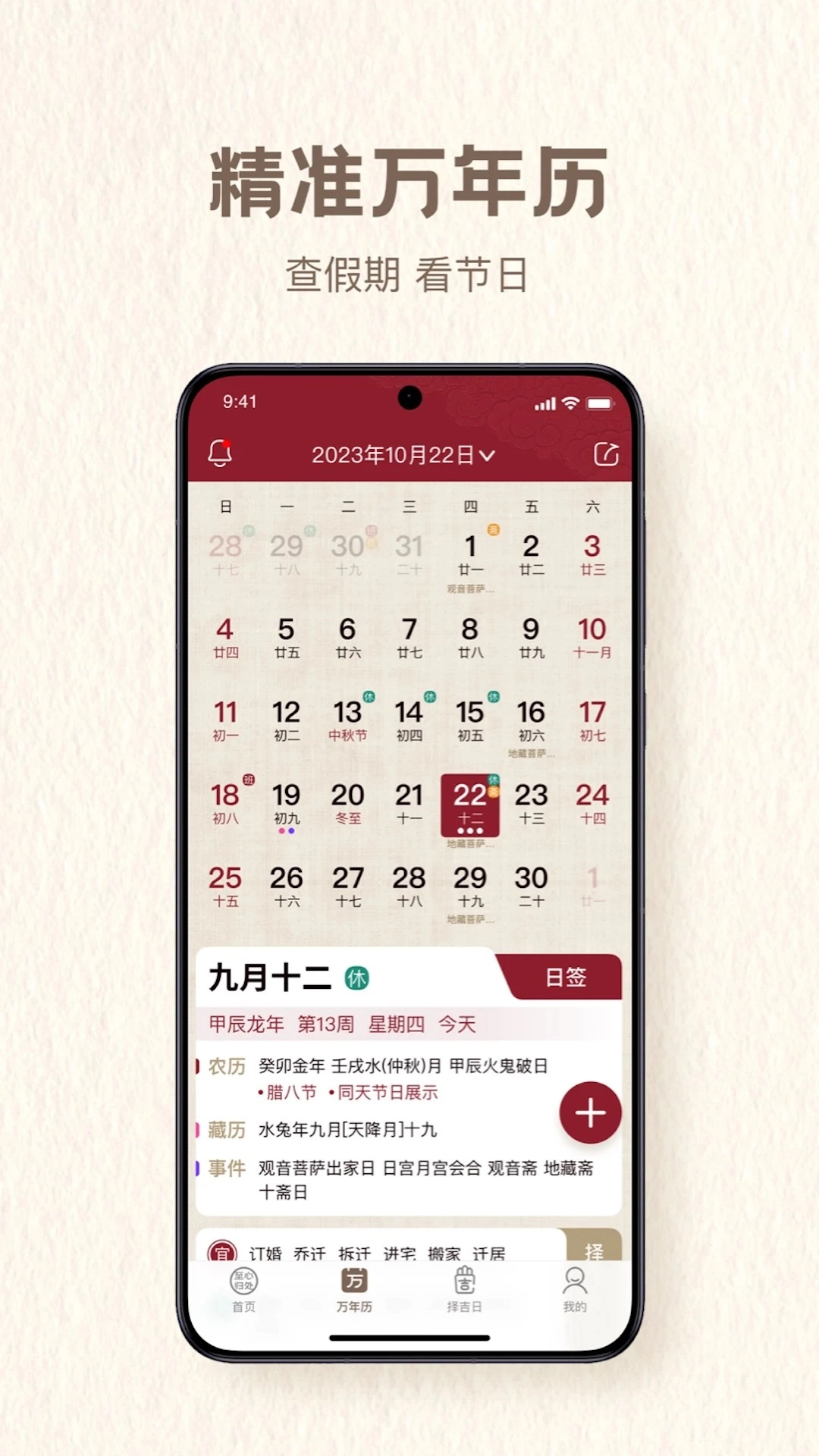 至心归处安卓直装版图2