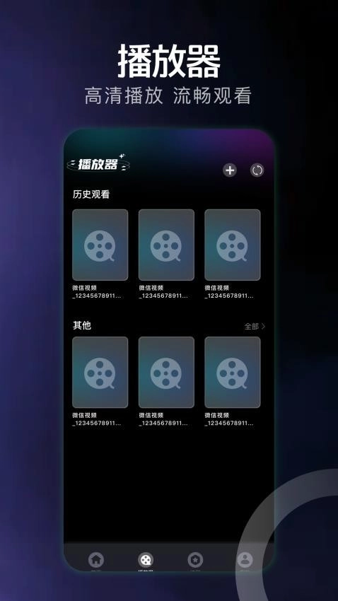 哇哦短剧(2)