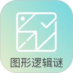 图形逻辑谜