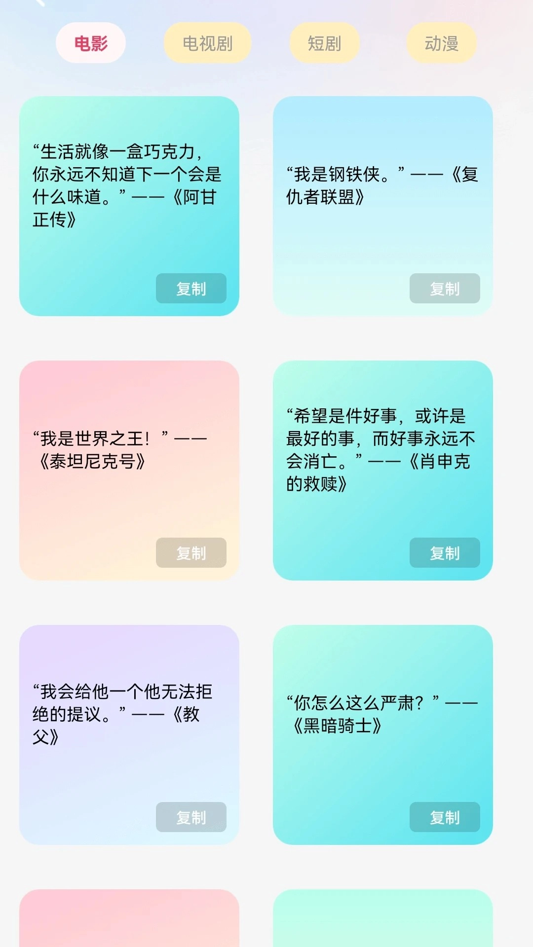 剧好赚图1