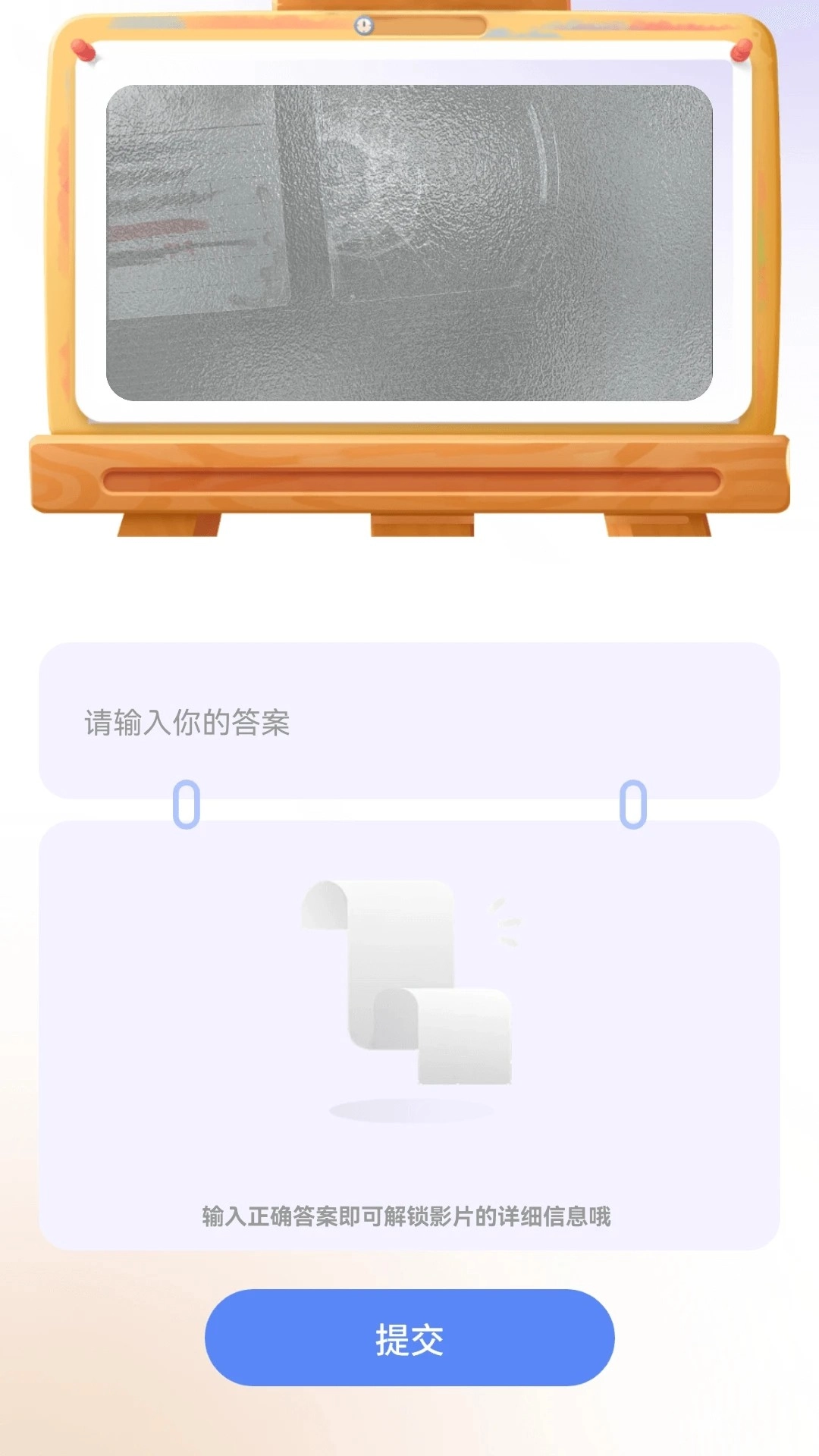 剧好赚图3