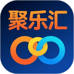 聚乐汇 V1.0.0