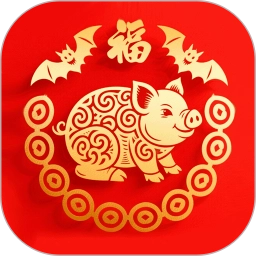 猪猪多福：吃大席 V5.2