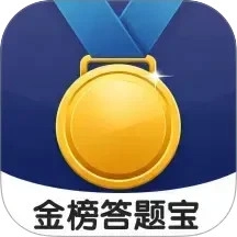 金榜答题宝 V1.0.2