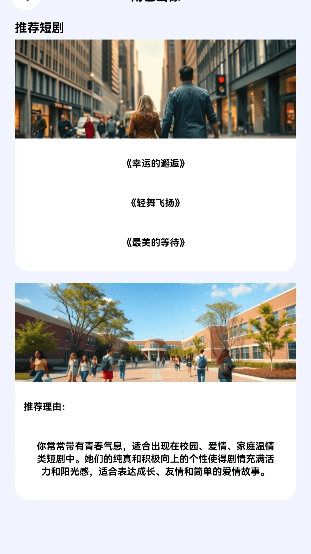 快赚好剧