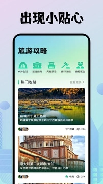 奇漫社区