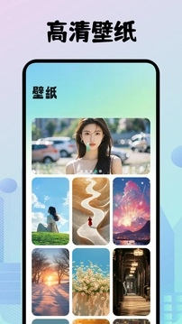 奇漫社区