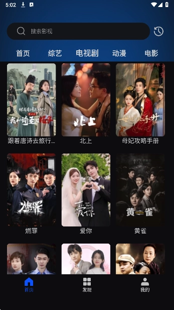 天天看影视大全