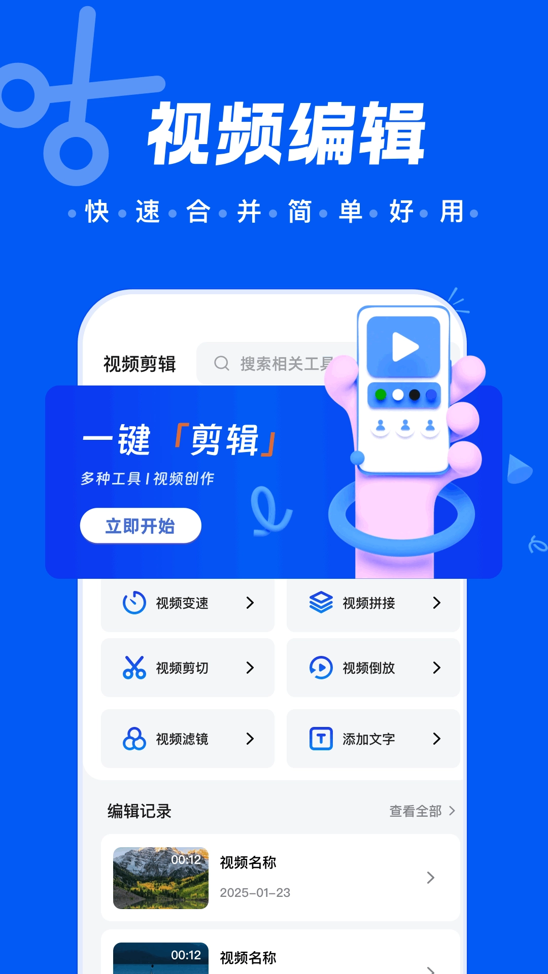 大眼视频