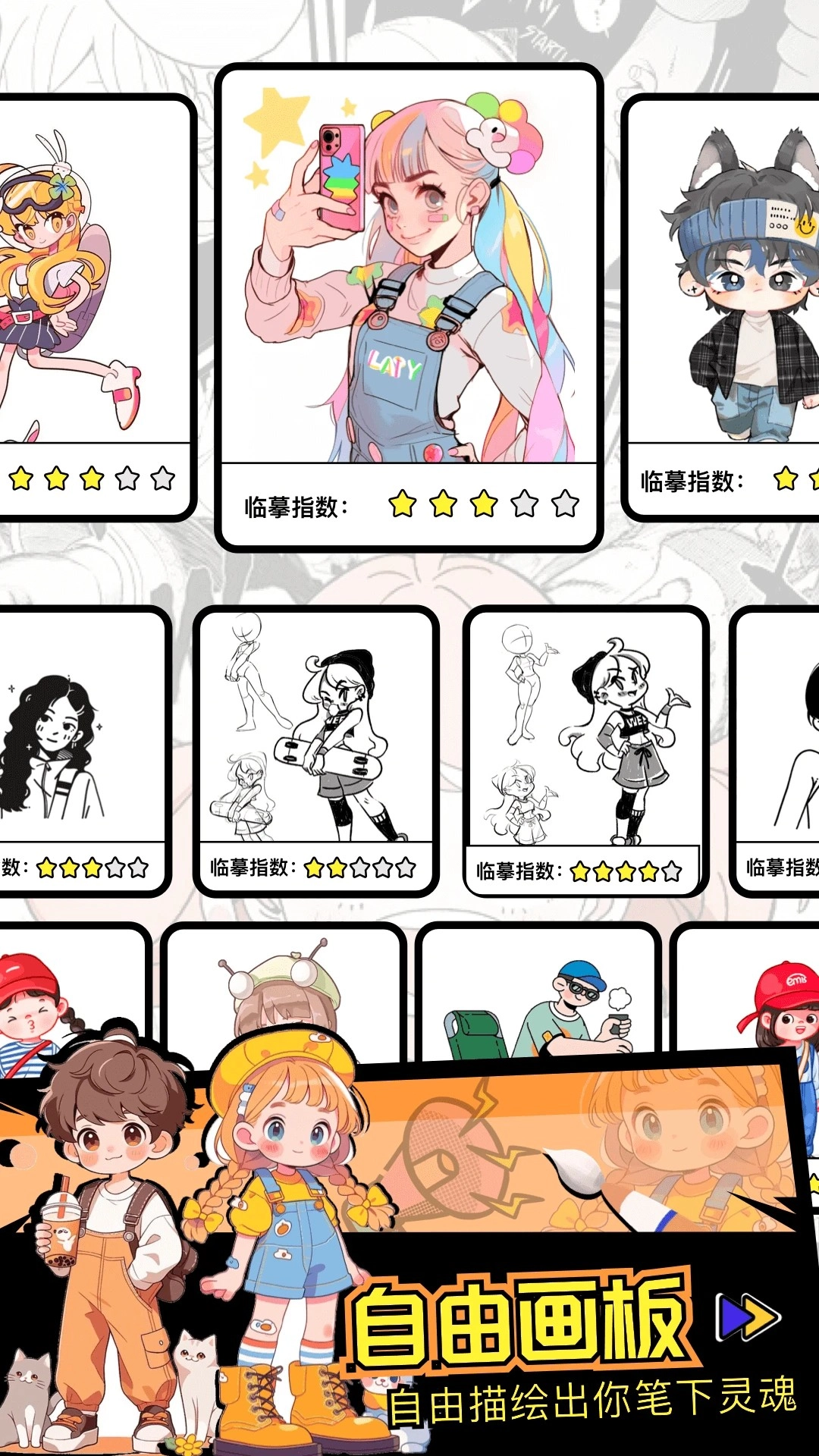 次元动漫免广告版(2)