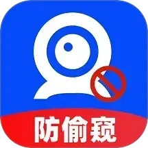 私密摄像头防偷拍