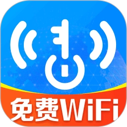 万能WiFi免连