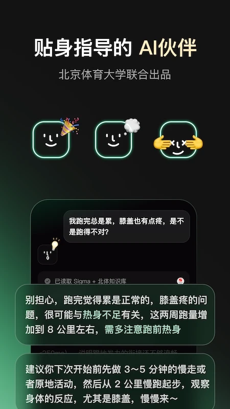 Sigma图1