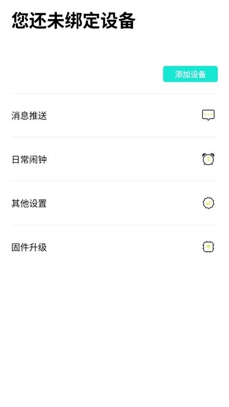 RemaxHealth安卓直装版图2