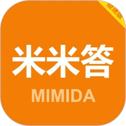 米米答极速版