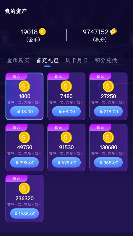 街机大玩家图4