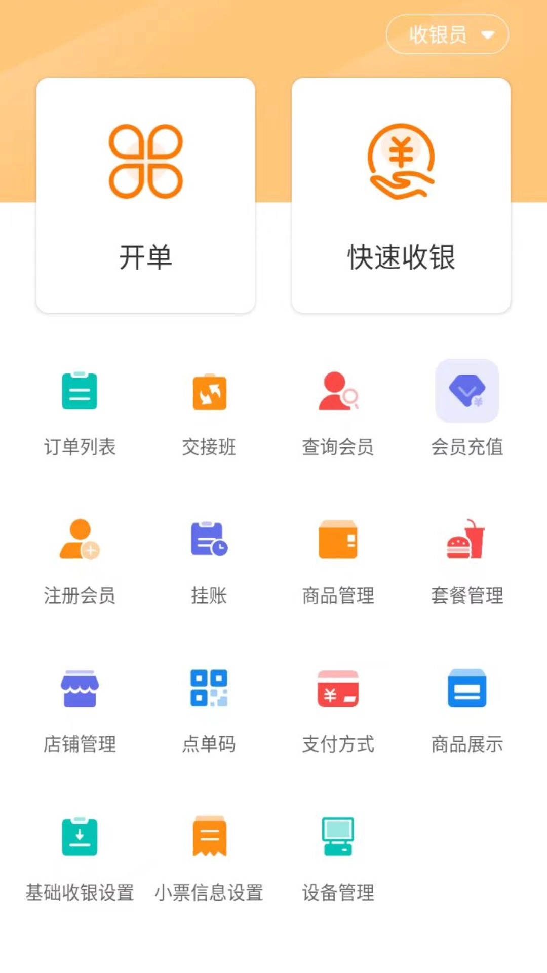 享多米图2