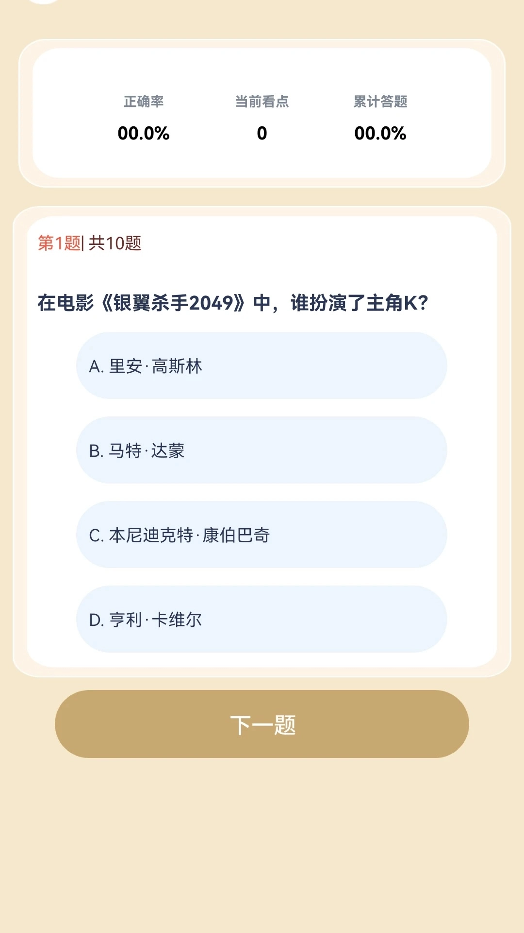 赚赚好剧图1