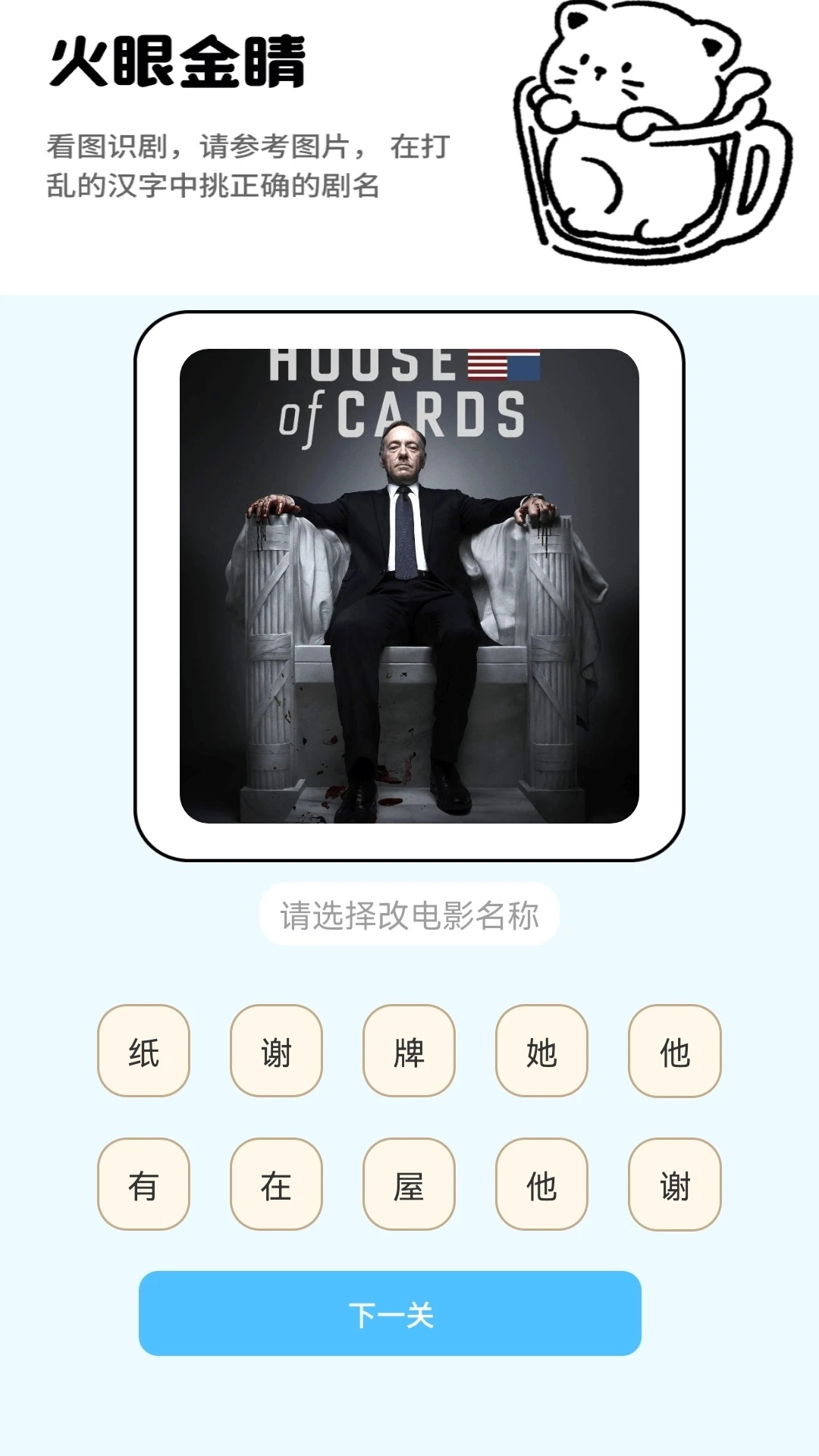 赚赚好剧图3